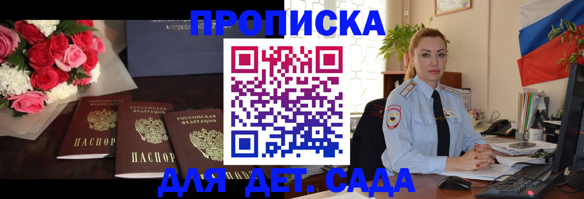 прописка поиск в Чудово